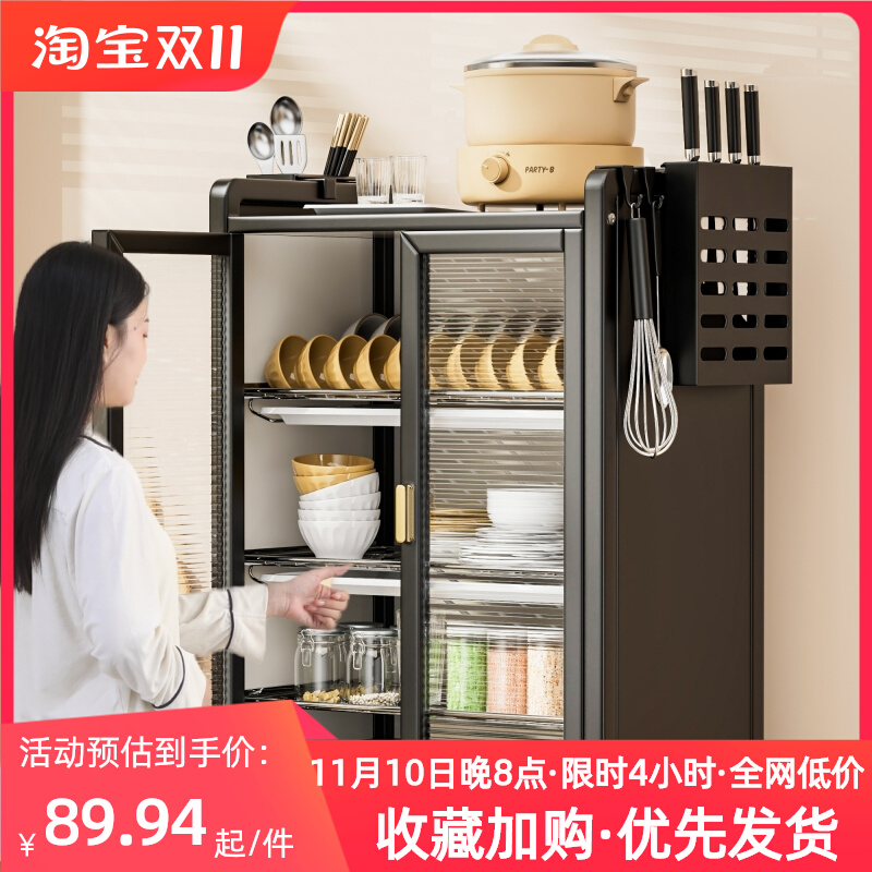 厨房置物架碗碟碗盘沥水架收纳层架放碗架家用多功能碗盘柜碗筷收