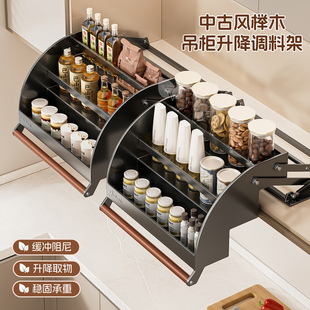 吊柜升降拉篮厨房橱柜下拉式调味拉篮顶柜上下伸缩收纳高柜置物架
