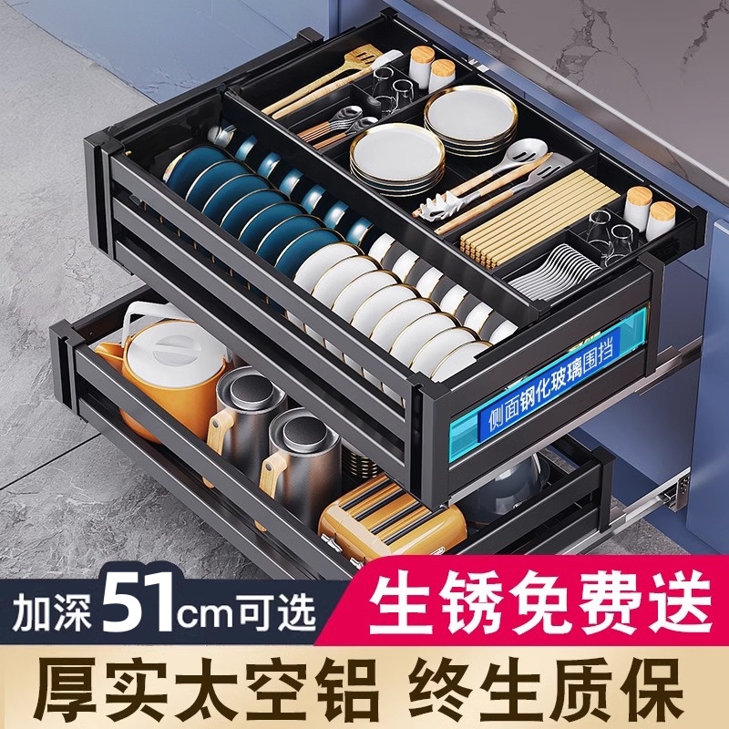 拉篮厨房橱柜双层抽屉式碗篮碗架放碗筷厨柜收纳碗柜内置碗碟深柜