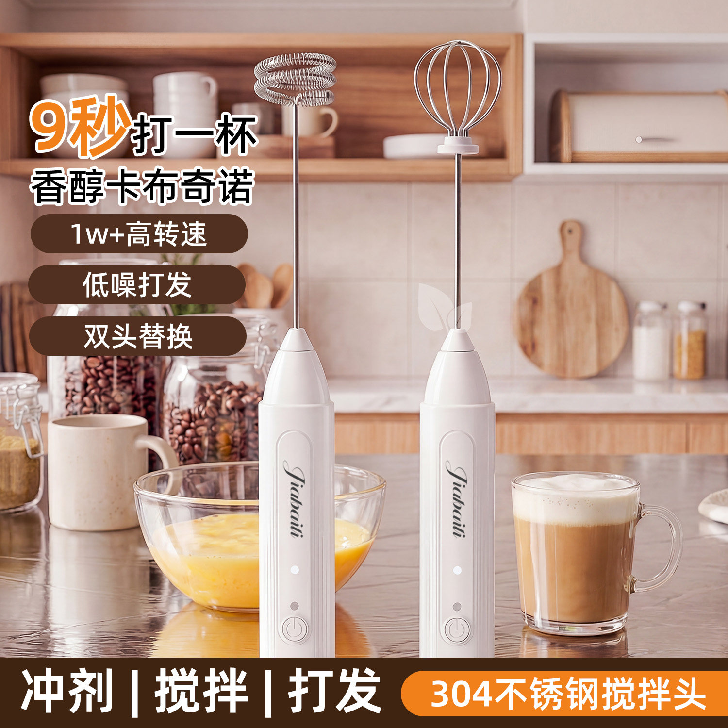 家用电动手持打奶泡器咖啡