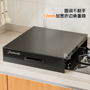 燃气灶盖板罩煤气灶盖板灶台架托电磁炉支架台面厨房置物架多功能