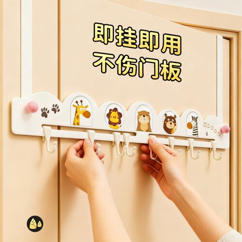 多巴胺门后挂钩免打孔挂衣钩壁挂式衣帽钩置物架门背式挂包挂衣架