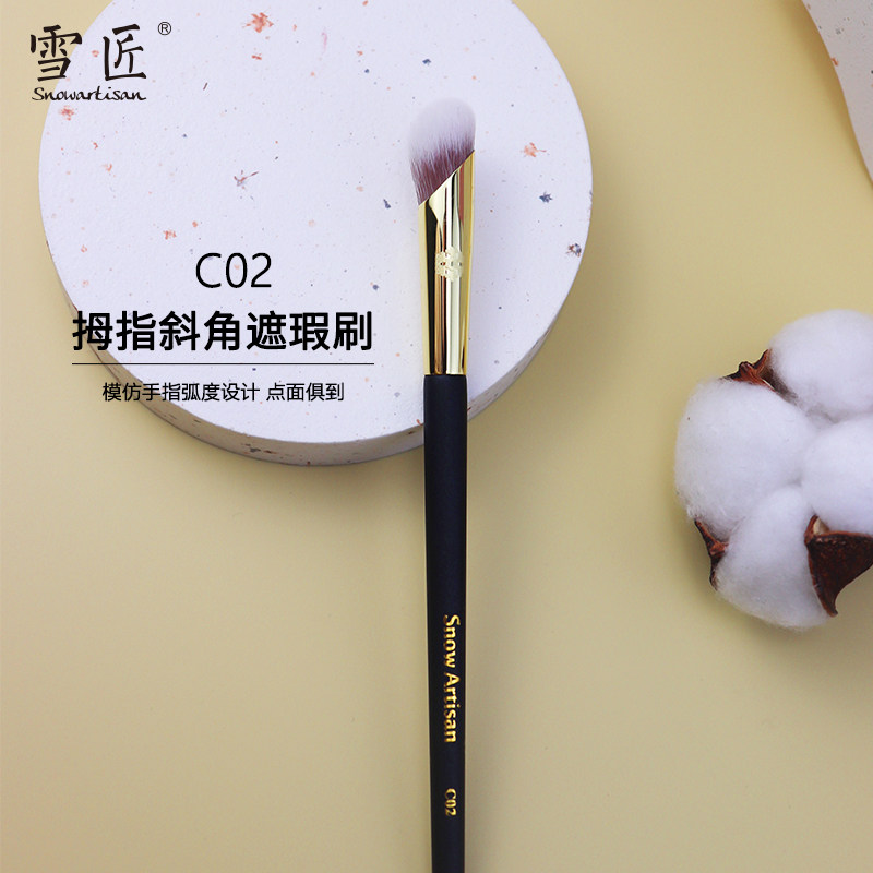 中国雪匠拇指斜角长柄C02遮瑕刷