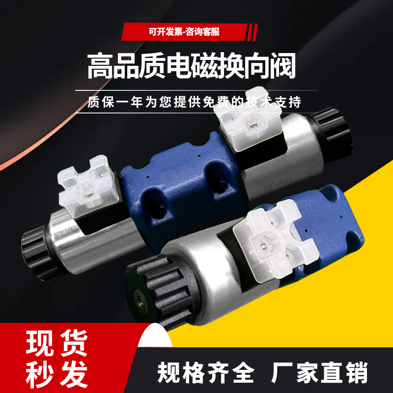 FTH 力士乐/Rexroth 电磁换向阀4WE6E62/ 液压阀 现货 原装替代