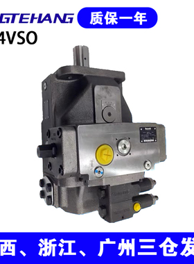 AA4VSO180LR2G FTH液压泵A4VSO A4VSO180/125/250轴向变柱塞泵