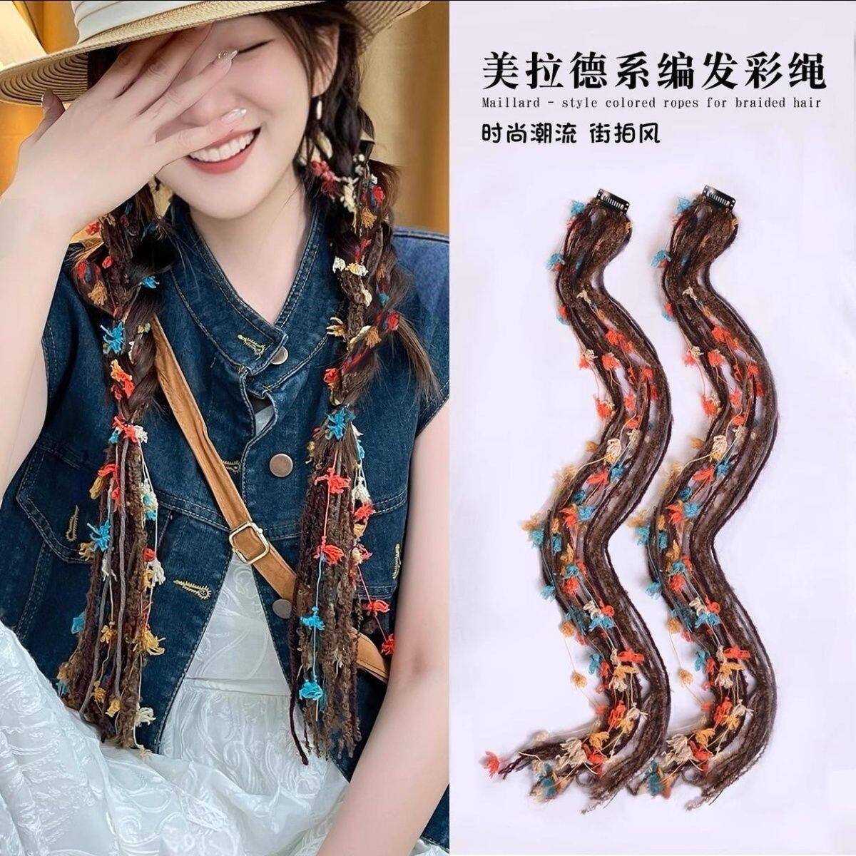 美拉德编发彩绳民族风个性脏辫渐变藏族头绳小众毛线辫绑发发带女