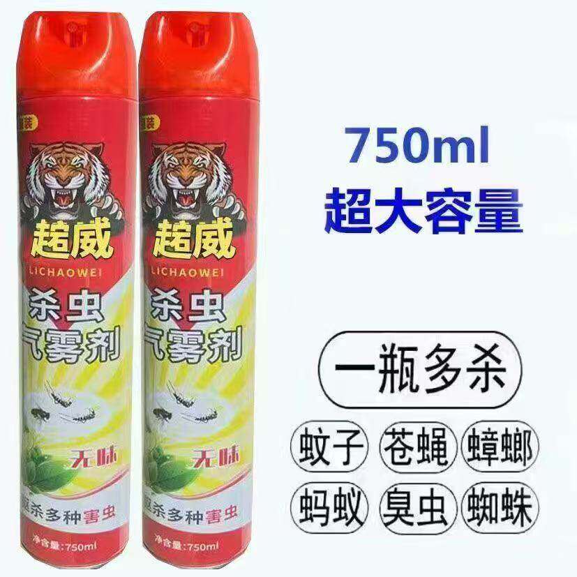 杀虫剂家用杀蚊喷雾剂灭苍蝇蚂蚁蟑螂药灭虫气雾剂750ml驱虫药