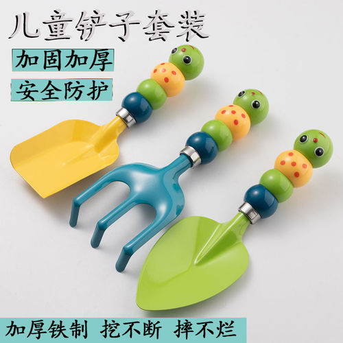 铲子儿童沙滩玩具套装不锈钢小铲子赶海工具挖沙铁铲铁桶园艺工具