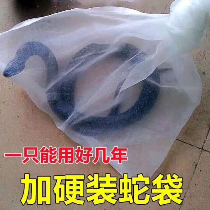 蛇袋网纱网袋尼龙网袋加厚80100目布装青蛙袋装鱼袋茶青鱼网兜