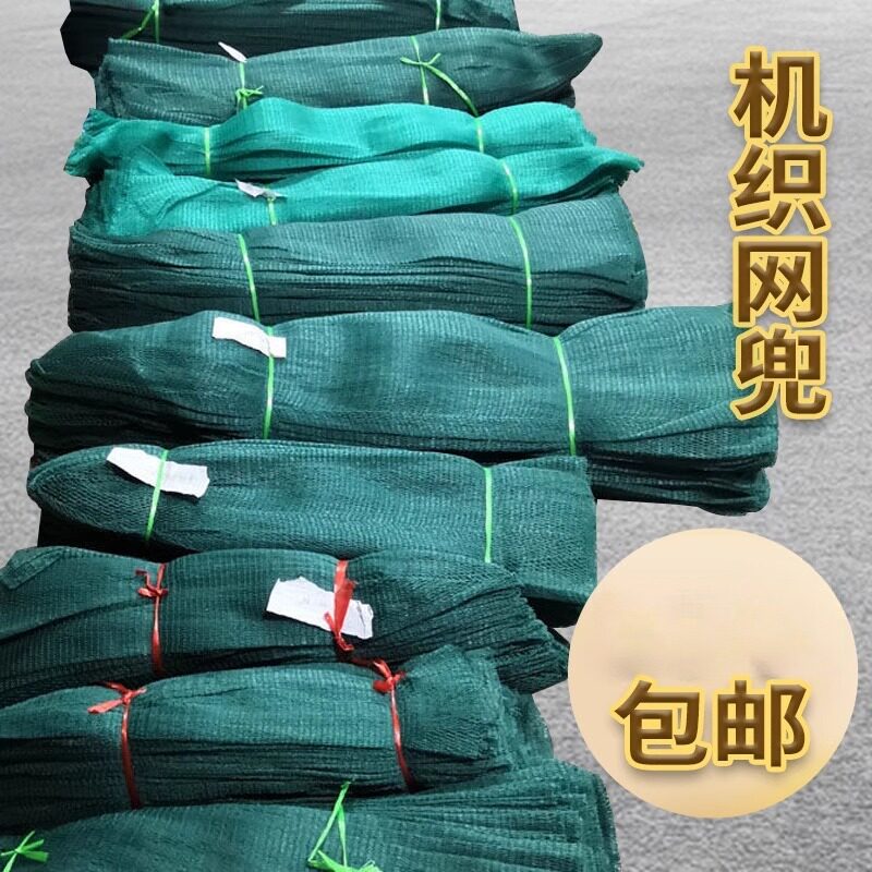 手工编织捞鱼网兜捞网小眼超大加深单线大力马虾网兜抄鱼网大物