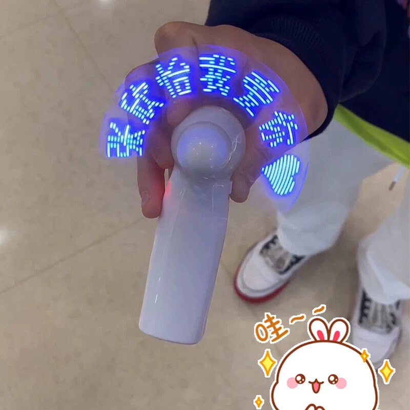 led闪字发光风扇可小型手持电池式应援扇静音便携式趣味创意