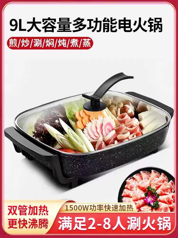 胡一锅电火锅锅家用蒸煮一体多功能电锅电炒菜炒锅电热煮锅不粘锅使用感如何?