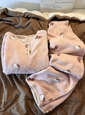 Sin Glee 粉色凯蒂猫米粒绒睡衣女冬天新款加厚保暖法兰绒家居服