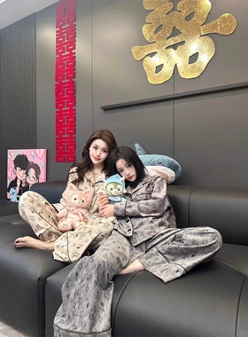 HelloKitty猫2025新款冰丝长袖睡衣女春秋季高级感闺蜜家居服夏天