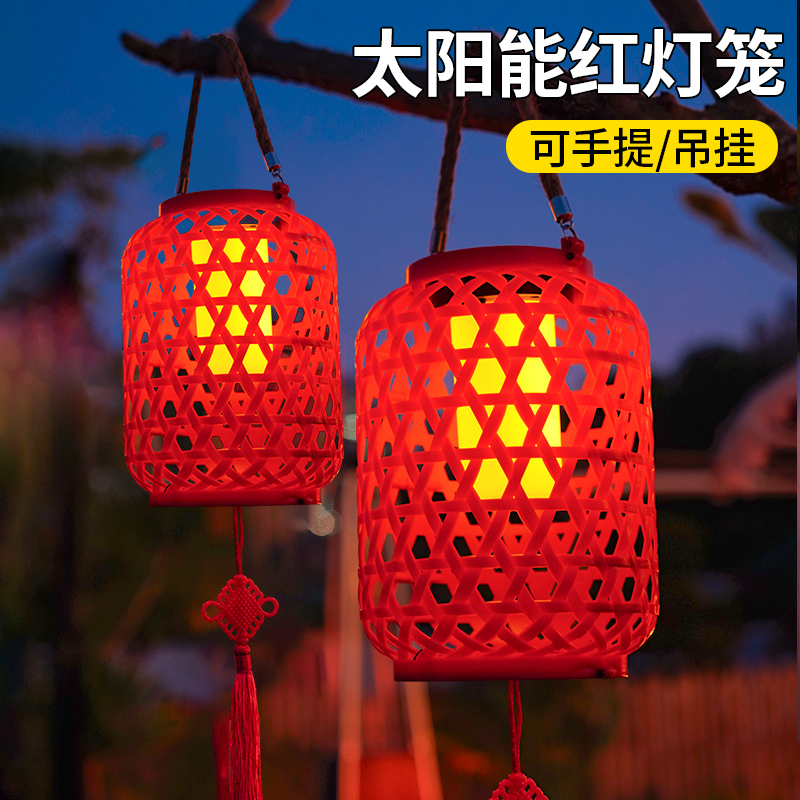 太阳能户外吊灯庭院新年春节布置福字挂灯家用阳台花园装饰红灯笼