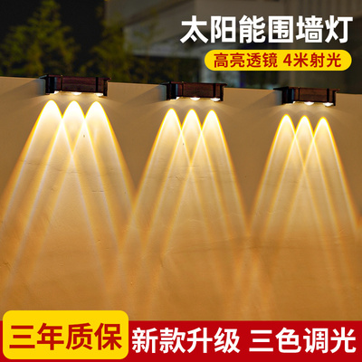 太阳能户外壁灯庭院造景布置