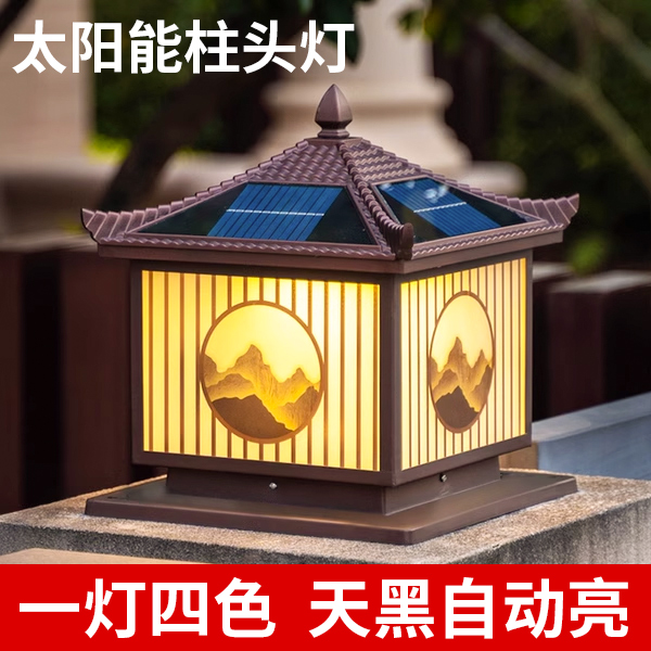 太阳能柱头灯庭院别墅大门柱子灯家用围墙装饰灯院子室外墙头灯