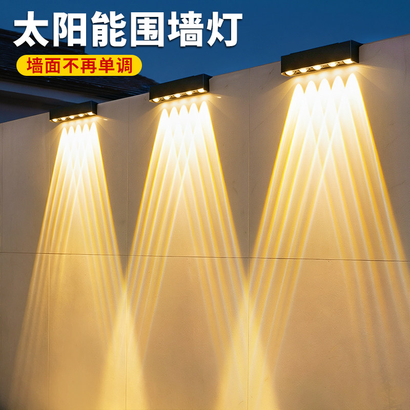 太阳能户外防水庭院洗墙灯图片