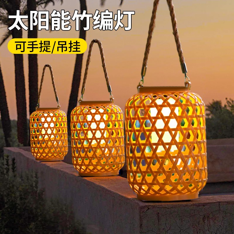 太阳能庭院装饰灯吊灯家用花园阳台LED藤编灯笼新中式造景户外灯