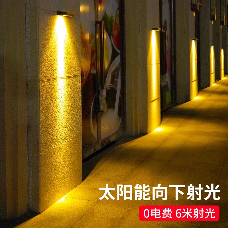 太阳能户外洗墙灯防水庭院花园装饰别墅室外门口柱子射灯围墙壁灯