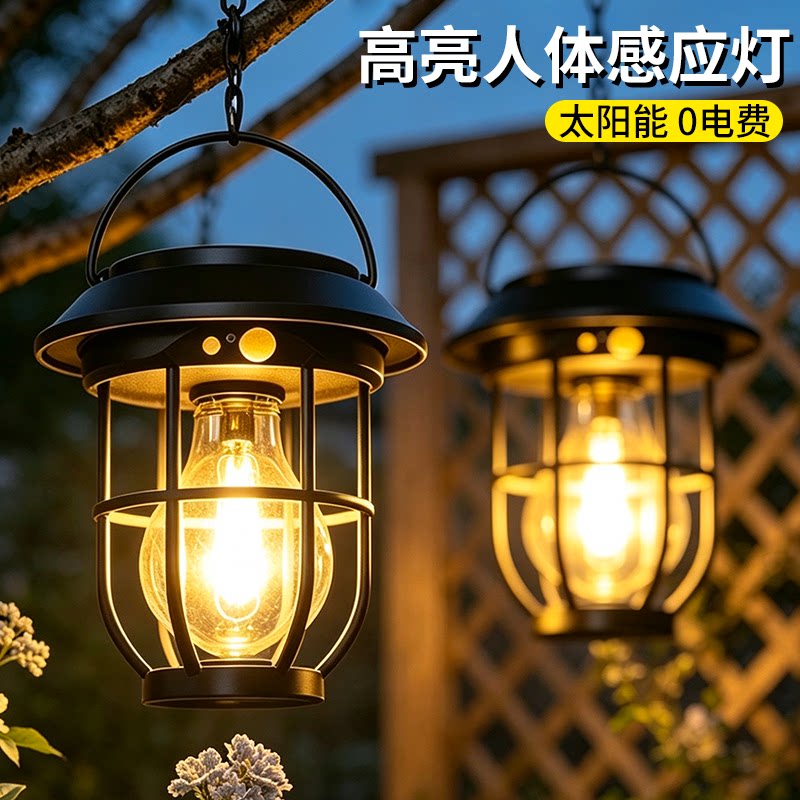 太阳能户外吊灯庭院照明挂树灯图片