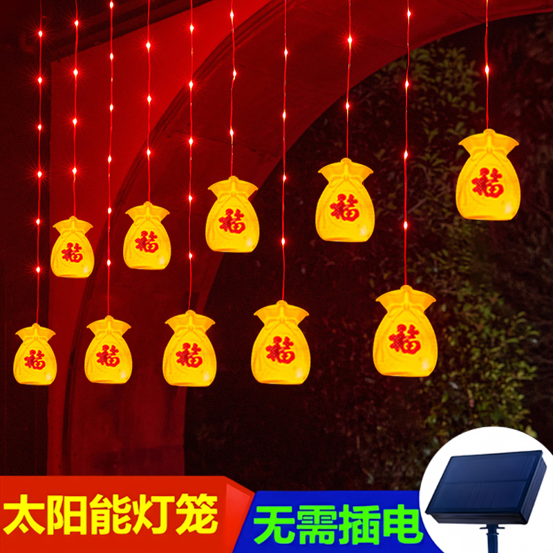 太阳能户外庭院灯2026新年春节装饰福字灯串家用花园阳台氛围灯笼