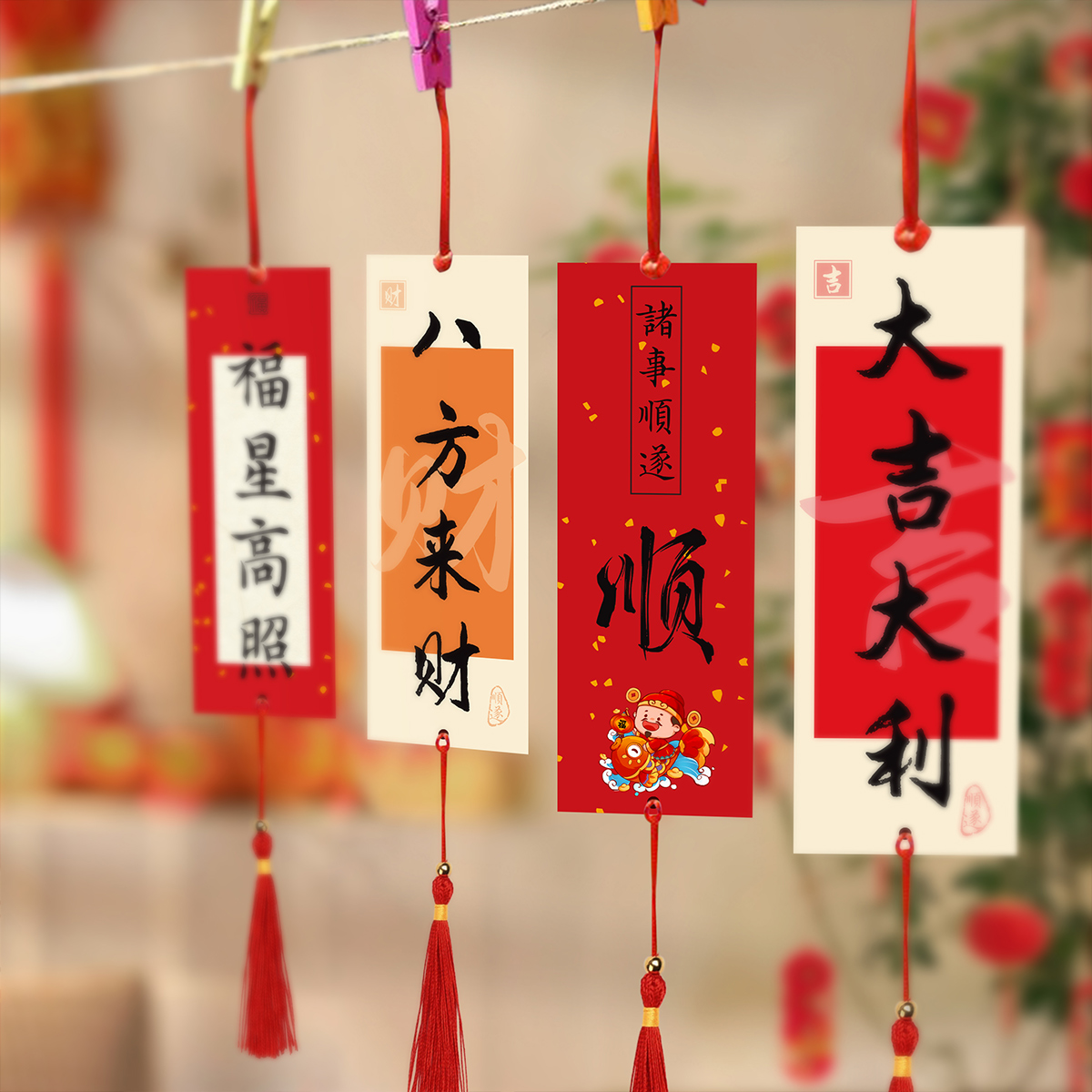 2025新年许愿卡片书签吊卡班级教室挂卡励志书法祝福文字贺卡挂件