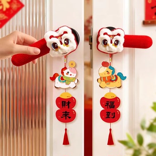 2026新年马年门把手挂饰可爱挂件客厅卧室房门挂过年春节装饰醒狮