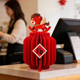 马年立体灯笼摆件玄关银行店铺前台家居装饰2026新年氛围桌面布置