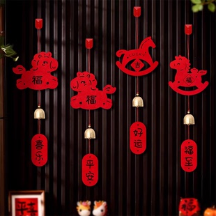 2026马年毛毡铃铛小挂件绿植盆景发财树福字装饰吊饰新年氛围布置