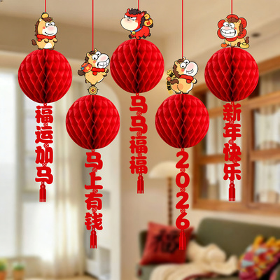 2026马年灯笼挂饰新年装饰春节挂件过年商场店铺场景氛围道具摆件
