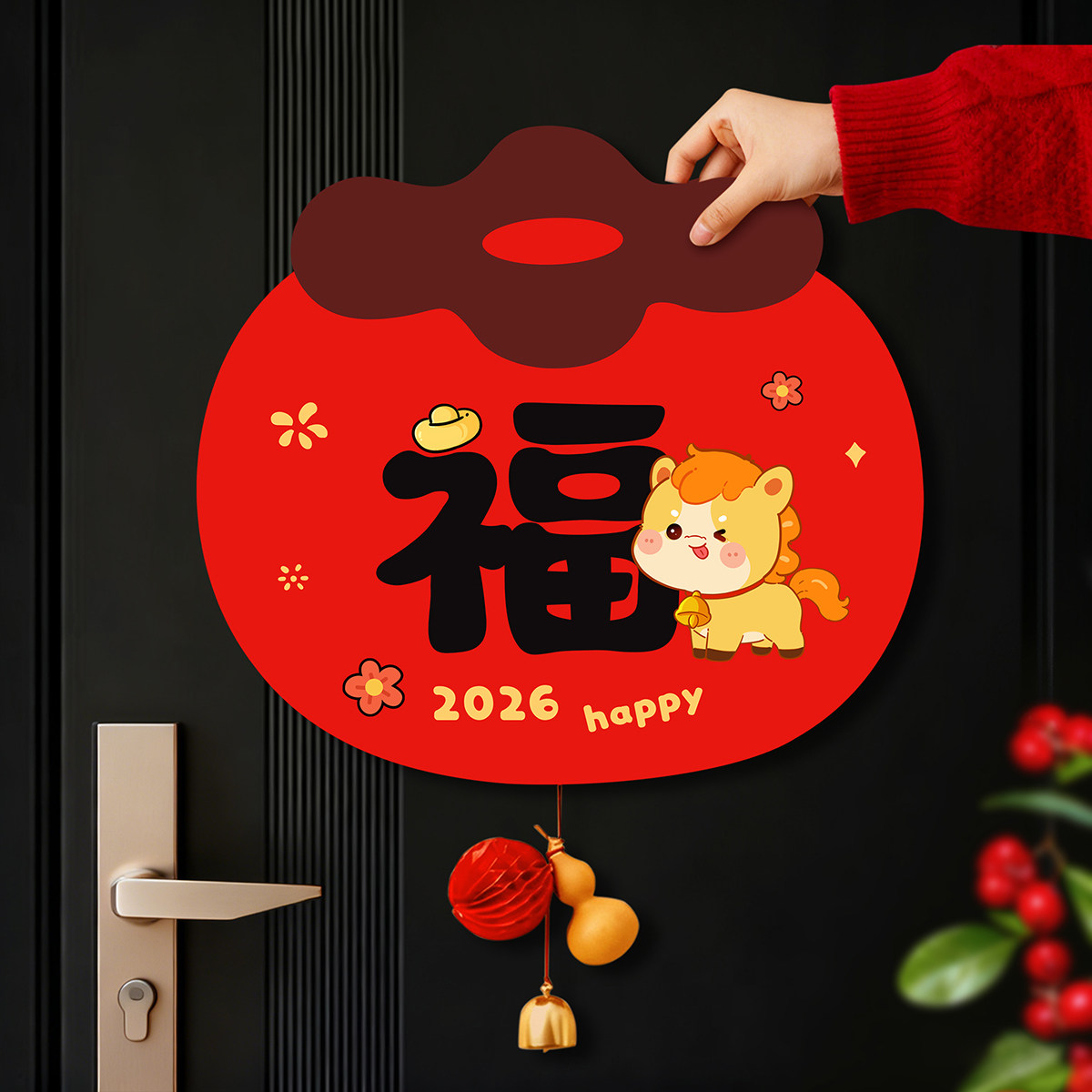磁吸新年福字门贴双面挂饰2026马年春节客厅装饰玻璃贴福铃铛挂件,节庆用品/礼品,喜字/剪纸/贴纸,淘宝优惠券,粉丝福利购,淘宝优惠卷