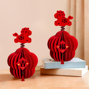 2026马年毛毡立体摆件新年装饰居家氛围春节公司银行店铺前台桌面