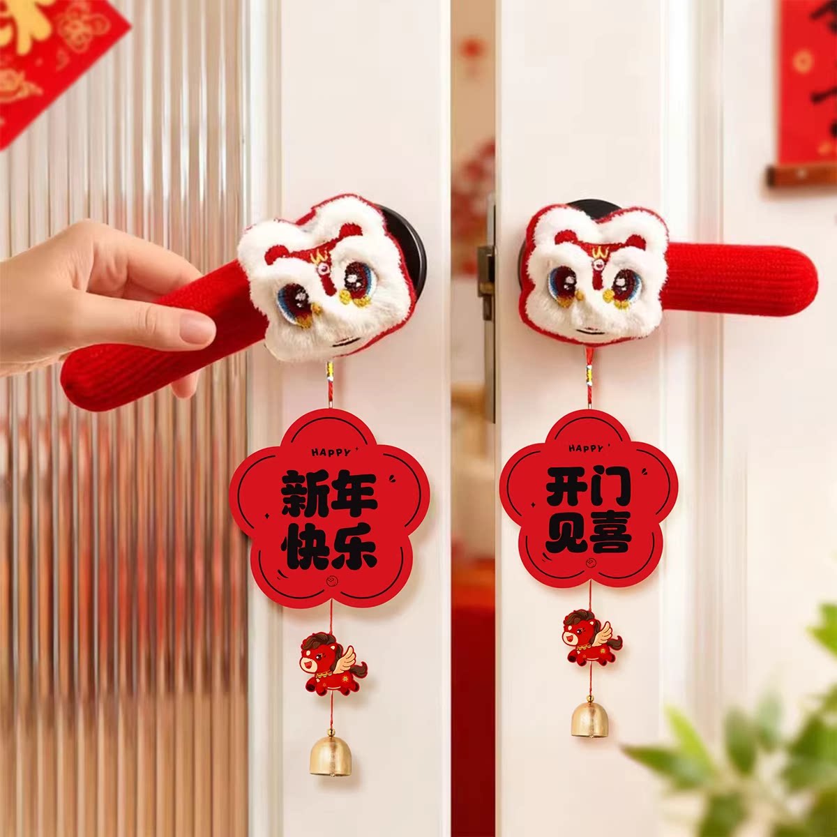2026新年门把手铃铛挂饰醒狮保护套卧室门布置乔迁春节家用小挂件图片