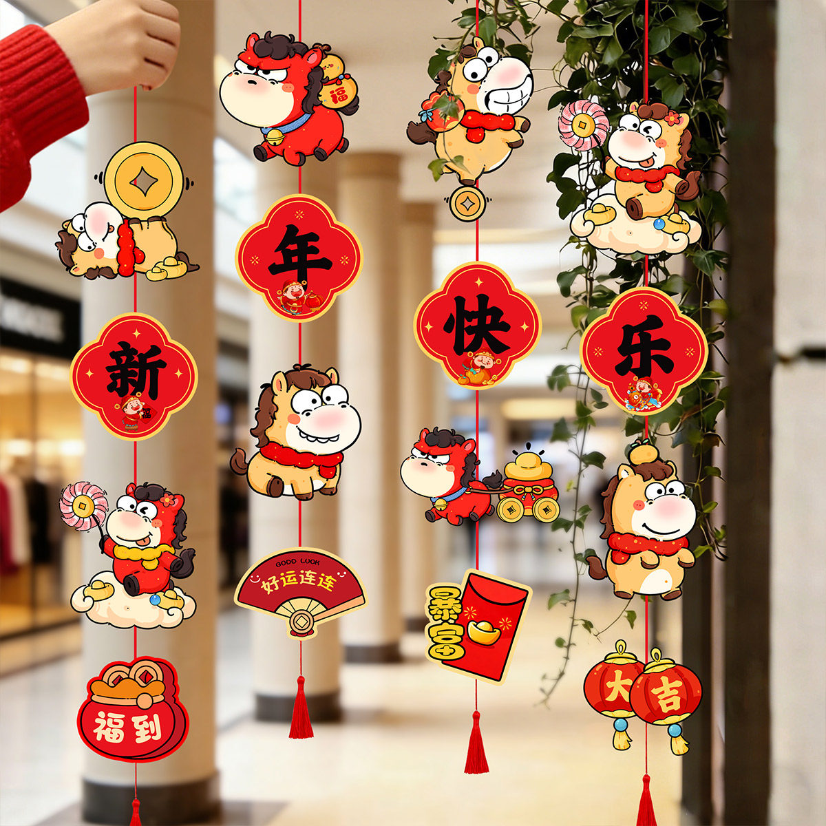 2026马年装饰福字吊牌卡纸新年挂件店铺窗柜台玻璃门挂饰喜庆布置,节庆用品/礼品,挂饰/生肖挂饰,淘宝优惠券,粉丝福利购,淘宝优惠卷