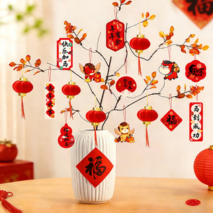 新年绿植盆景小挂件盆栽挂灯笼装饰吊牌挂饰春节家里氛围布置用品