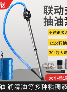 联动式抽油泵柴油机油液压油齿轮油粘稠油正反转油泵机油润滑油