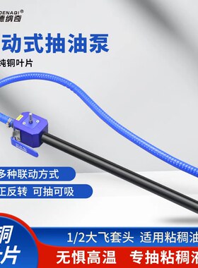 联动抽油正反转柴油机油润滑油