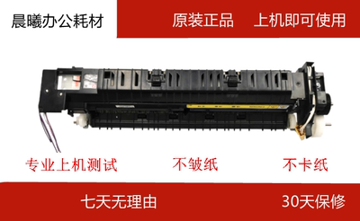 佳能2002L 2002G  2202 2204N 2204AD 2206定影器组件 加热器组件