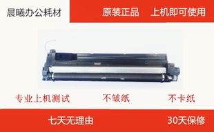 2201 显影器显影仓硒鼓 1801 2020 京瓷1800 2211 2011 2200 2210