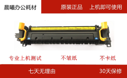 原装京瓷6025 4028 6525 6530 3010i 3011i 3511i定影器 加热组件