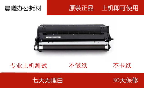 佳能IR2318 2420 2320L 2016 2204 2202 2002 2206显影器 仓 组件