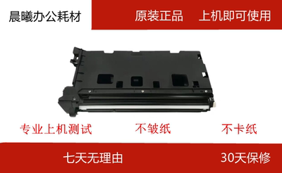 夏普4818 3818 4821 4020 3821 3020 2008 2308 1808S显影器 组件