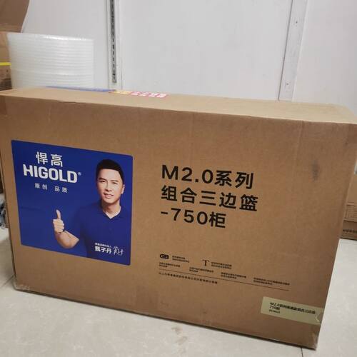 悍高厨房拉篮双层抽屉式圆钢不锈钢阻尼缓冲橱柜碗碟收纳篮玛歌M2