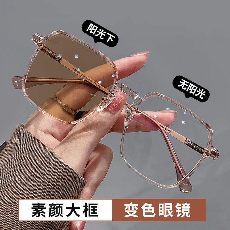 冷茶色变色近视眼镜抗疲劳时尚女