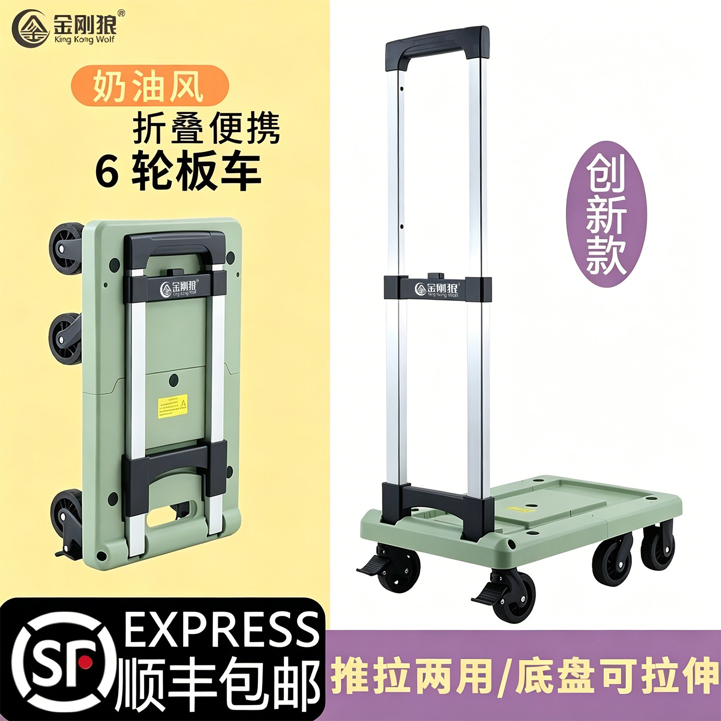 金刚狼小推车手拉车折叠便携购物车拉杆车家用买菜车小拖车取快递