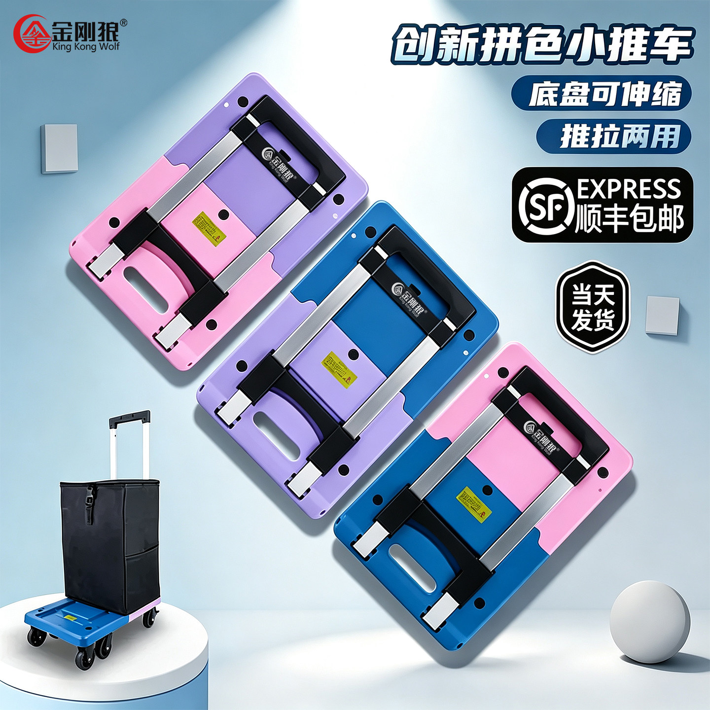 金刚狼小推车家用行李拖车手拉车折叠便携拉货车买菜小拉车搬运车