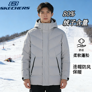Skechers斯凯奇男士宽松春季新款厚实保暖羽绒服连帽外套L423M150