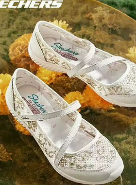 Skechers斯凯奇舒适复古玛丽珍鞋平底女单鞋蕾丝透气休闲鞋100022