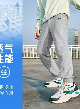 Skechers斯凯奇新款时尚简约运动卫裤男士舒适百搭束脚裤L223M112